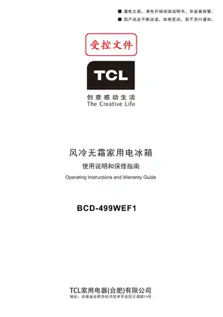 TCL BCD-499WEF1